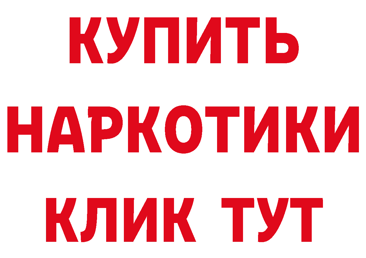 Магазин наркотиков  клад Заринск